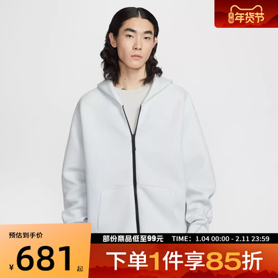 NIKE耐克男子AS M NK TCH FLC运动健身夹克外套IF1320-101
