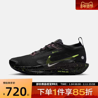 NIKE耐克女鞋W PEGASUS TRAIL5 GTX飞马运动训练跑步鞋FQ0912-009