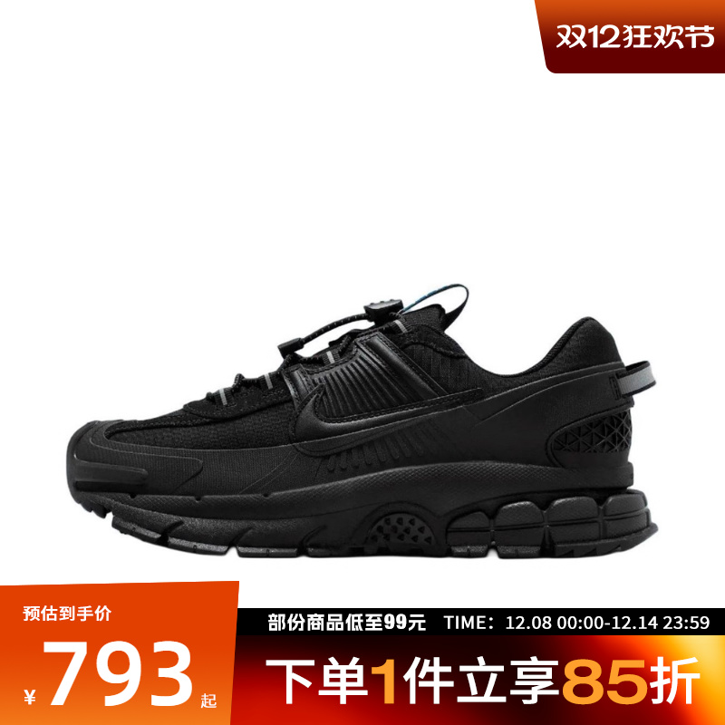 NIKE耐克女鞋W NIKE ZOOM VOMERO ROAM运动休闲鞋HQ2181-004