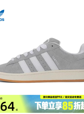 阿迪达斯三叶草中性CAMPUS00sORI-CLASSIC运动运动休闲鞋JQ4109