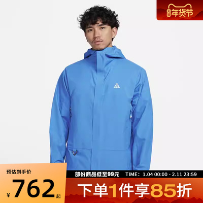 NIKE耐克男子M ACG SF CASCADE运动健身夹克外套DV9416-435