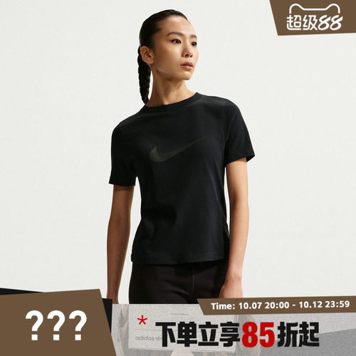 NIKE耐克女子修身短款运动休闲短袖T恤IO1517-010