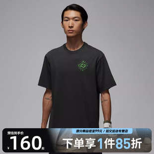 NIKE耐克JORDAN男子运动休闲针织圆领短袖 060 T恤IM2171