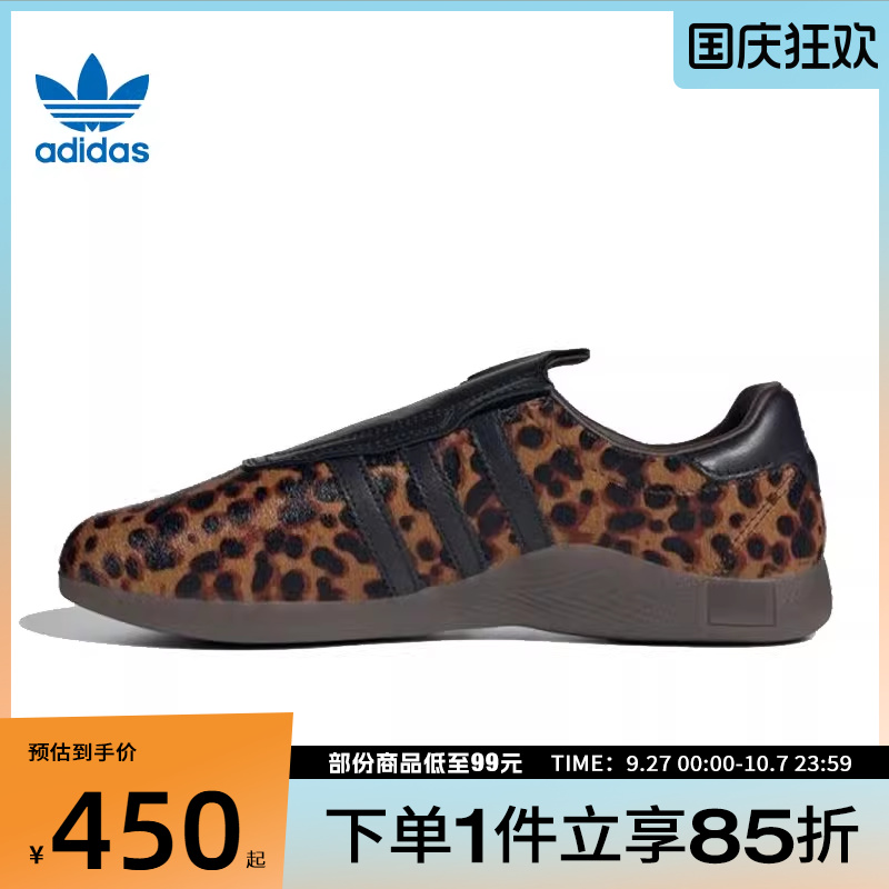 adidas阿迪达斯三叶草女子ADIDAS TAEKWONDO MEI运动休闲鞋JS0298