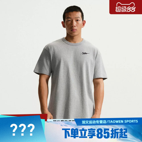 NIKE耐克男子AS M NSW PREM GFX运动休闲短袖T恤IV2639-063