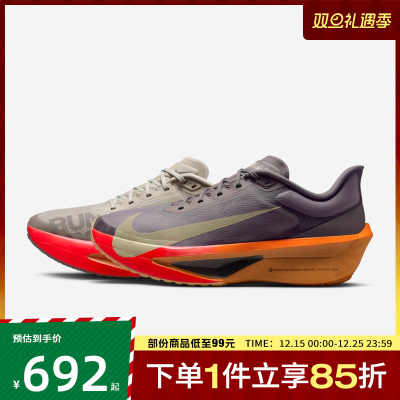 NIKE耐克男鞋ZOOM FLY 6运动训练跑步鞋IM6678-228