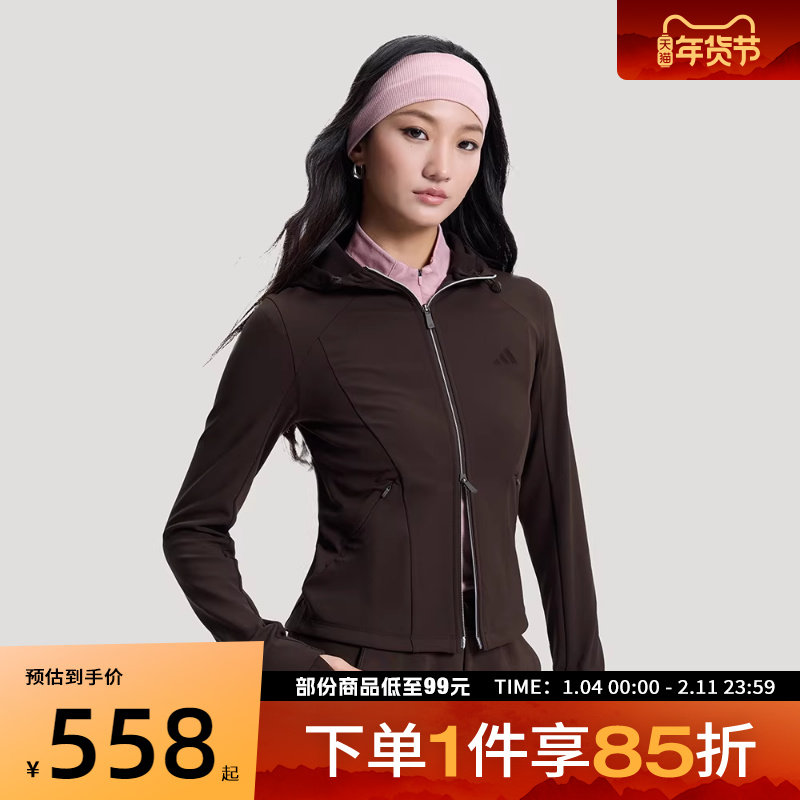 adidas阿迪达斯女子SFL SSHELL JKT运动健身夹克外套KH2669,运动服/休闲服装,运动茄克/外套,淘宝优惠券,粉丝福利购,淘宝优惠卷