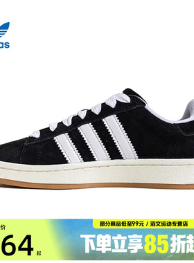 adidas阿迪达斯三叶草男女00SORI-CLASSIC运动休闲鞋JQ4111