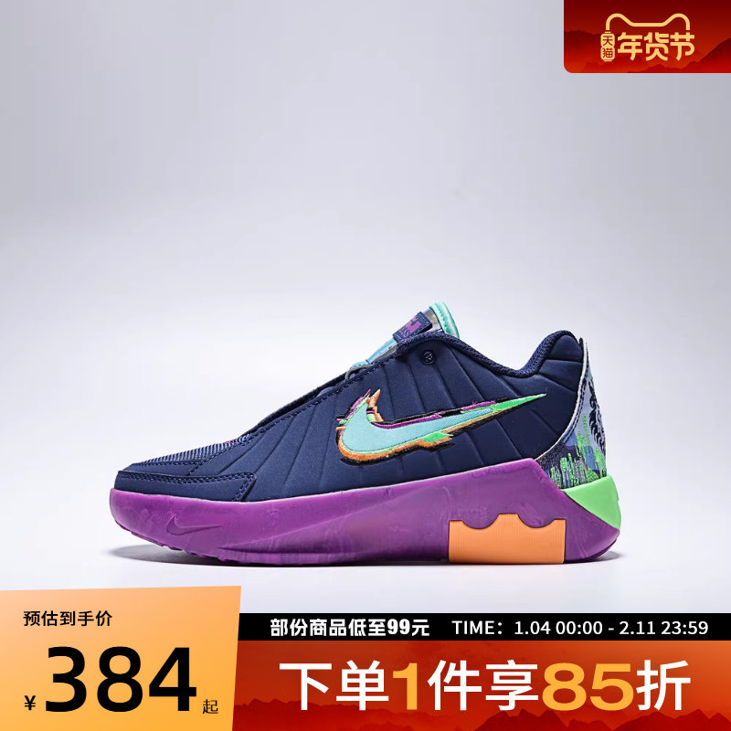 NIKE耐克大童鞋LEBRON WITNESS IX KC运动篮球鞋HV2269-400,运动鞋new,童鞋/青少年鞋,淘宝优惠券,粉丝福利购,淘宝优惠卷