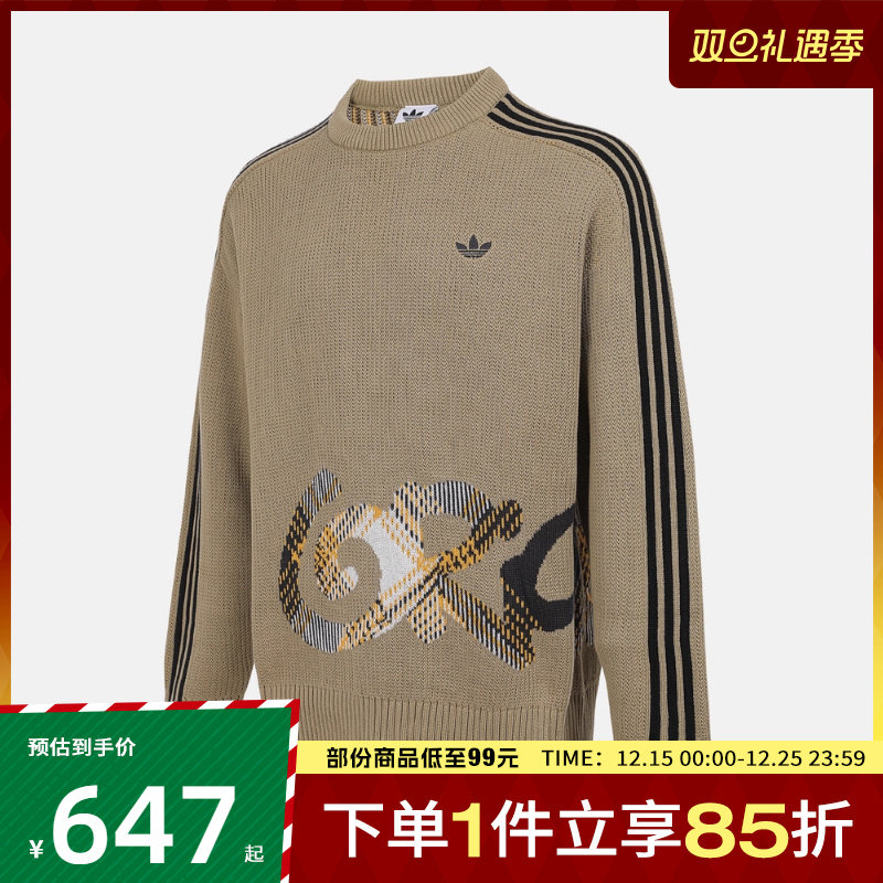 adidas阿迪达斯三叶草男子PLAID SWEATER毛衣套头衫KC0111