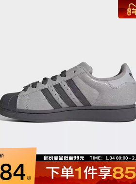 adidas阿迪达斯三叶草男女鞋SUPERSTAR II W运动休闲鞋IH1629