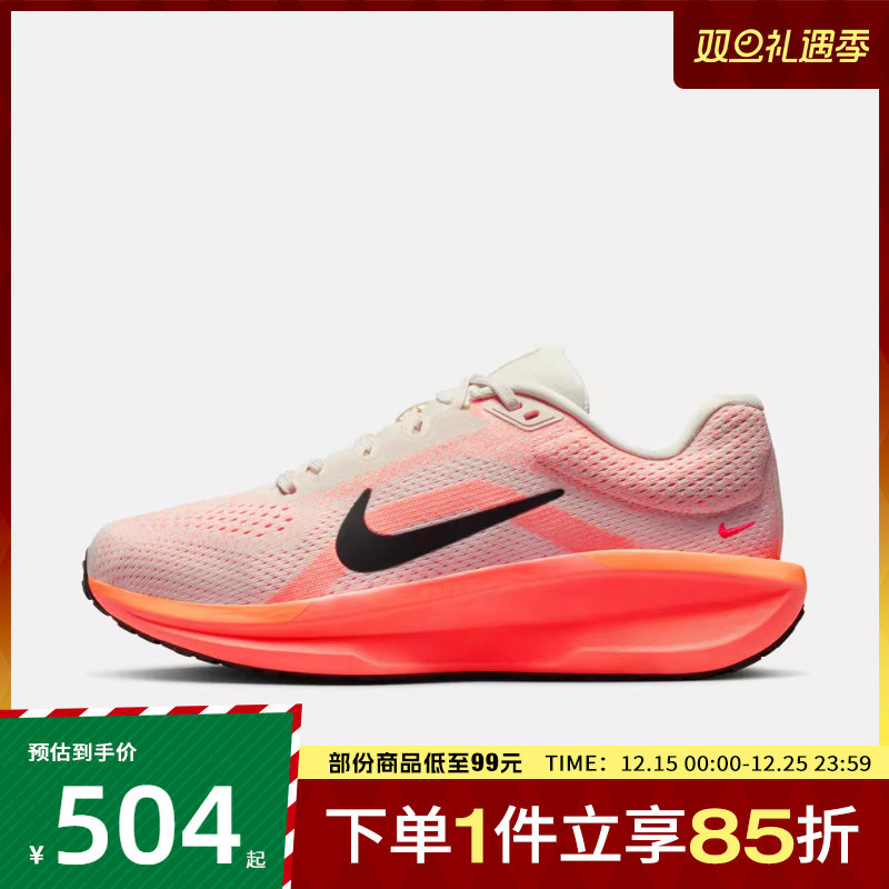 NIKE耐克女鞋AIR WINFLO 11运动训练跑步鞋FJ9510-114