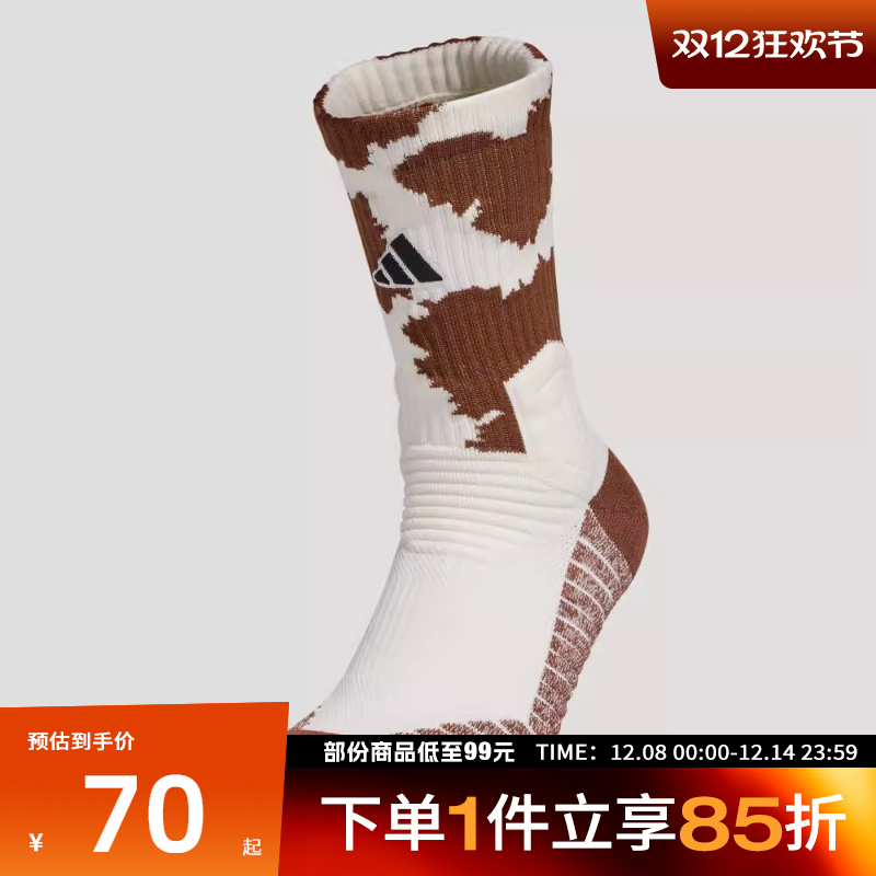 adidas阿迪达斯男女HOR SLCT CW 1PP休闲袜子IA7503