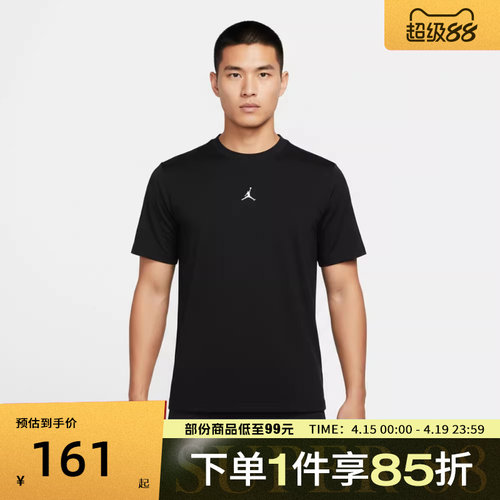 NIKE耐克男子AS M J DF SPT ESS运动休闲短袖T恤IF0883-010