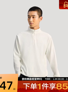 adidas阿迪达斯男子运动休闲半拉链套头衫卫衣KR2553