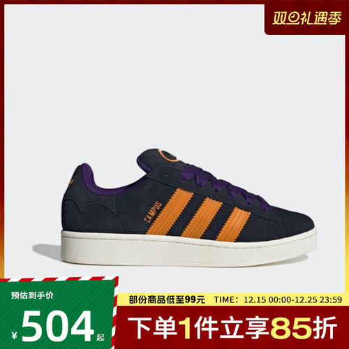 adidas阿迪达斯三叶草男女鞋CAMPUS 00sORI运动休闲鞋JQ6708