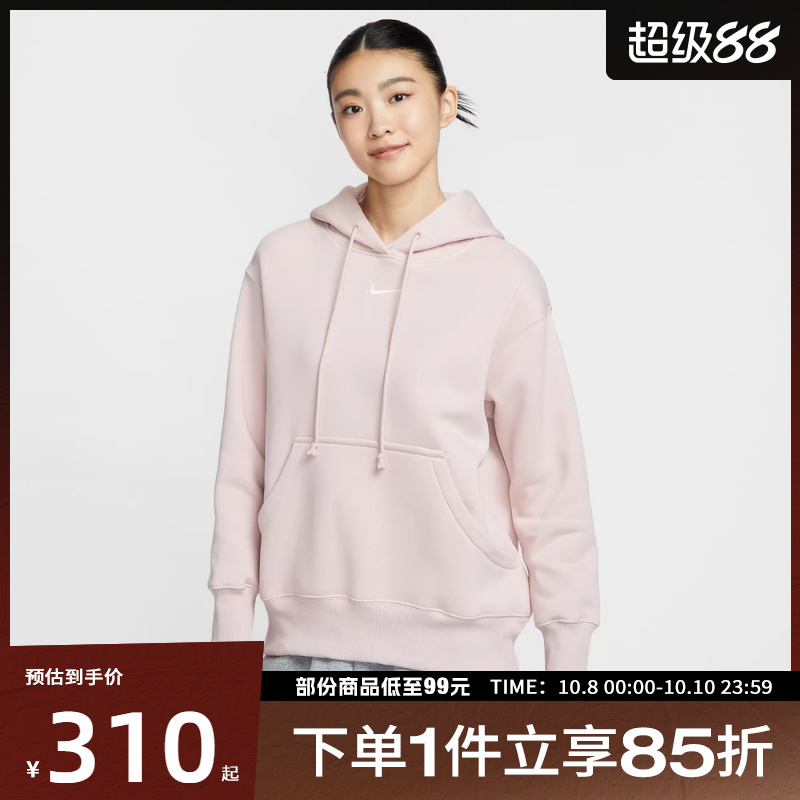 NIKE耐克女子PHNX FLC HOODIE运动休闲套头衫卫衣DQ5861-667