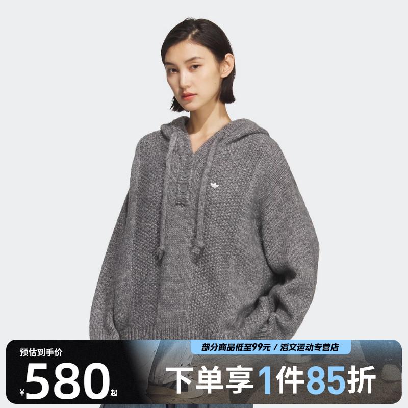 adidas阿迪达斯三叶草女子HOODY SWEATER毛衣连帽套头衫KS5967