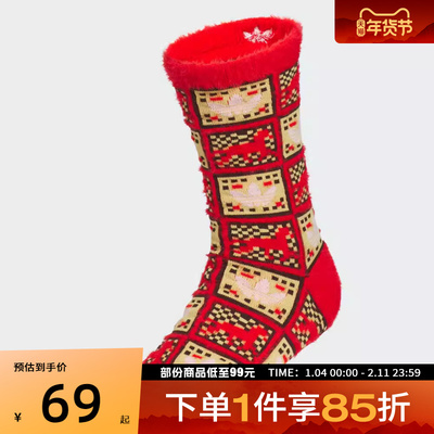 adidas阿迪达斯三叶草男女休闲袜子KS2743