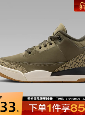 NIKE耐克小童鞋JORDAN 3RETRO BPRT运动训练篮球鞋DM0966-202
