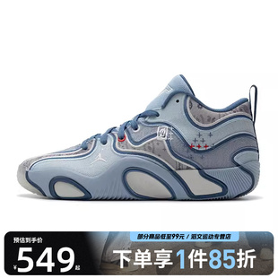 HV5911 NIKE耐克男子JORDAN PF运动训练篮球鞋 401 TATUM