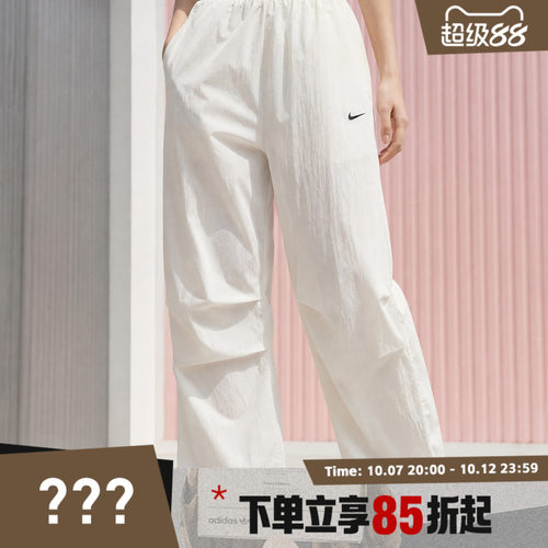 NIKE耐克女子AS W NSW LTWT UV运动休闲长裤IO3377-133