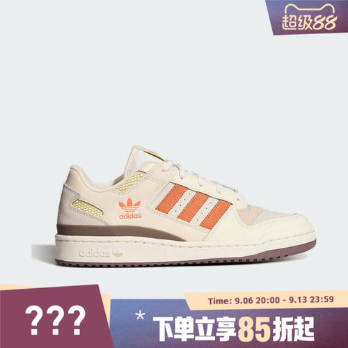 adidas阿迪达斯三叶草男女FORUM LOW CL运动休闲鞋LA3799
