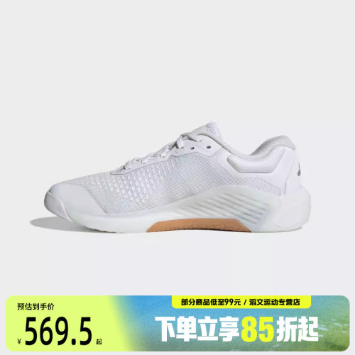 adidas阿迪达斯男鞋DROPSET 4 POWER 运动训练跑步鞋JR4672