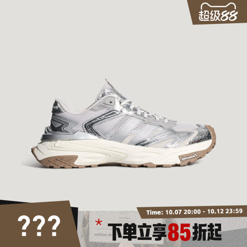 adidas阿迪达斯男女XLG STORM EDGE crack运动休闲鞋LA6746