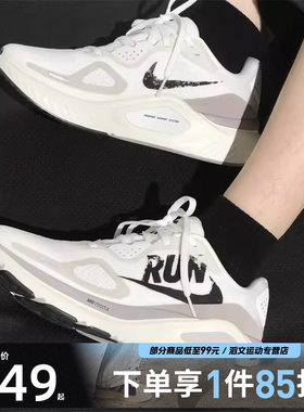 NIKE耐克男鞋NIKE STRUCTURE 26RUN运动训练跑步鞋IB5698-100