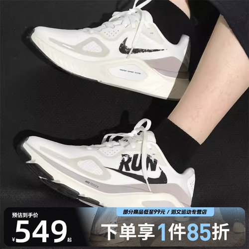 NIKE耐克男鞋NIKE STRUCTURE 26RUN运动训练跑步鞋IB5698-100