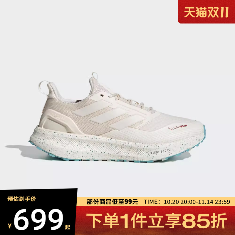 adidas阿迪达斯男女鞋PUREBOOST 5 CLIMAWAR运动跑步鞋JR2576