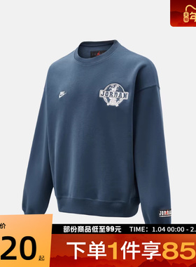 NIKE耐克JORDAN男子运动休闲圆领套头衫卫衣IO9828-479