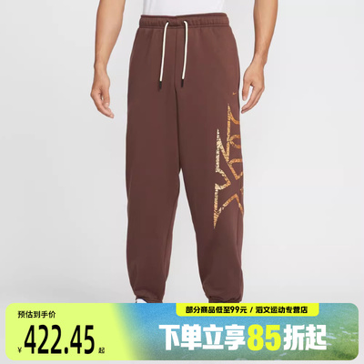 NIKE耐克男子AS JA M NK TF SI PANT运动休闲束口长裤IF1557-216