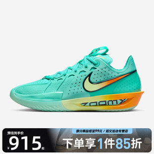 G.T. DV2918 CUT EP运动训练篮球鞋 301 NIKE耐克男鞋