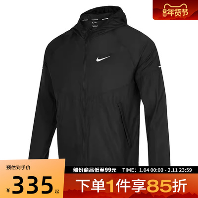 NIKE耐克男子AS M NK RPL MILER JKT梭织运动外套DD4747-010