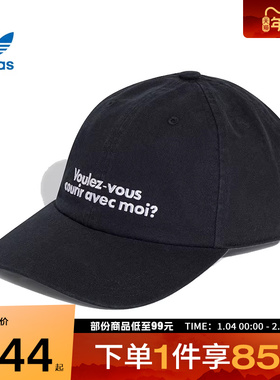 adidas阿迪达斯三叶草男女WORDING CAP运动休闲帽JD1004