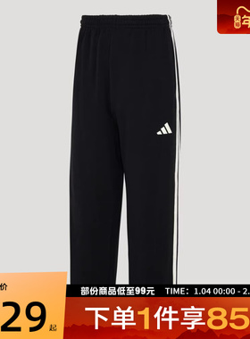 adidas阿迪达斯男子三条纹运动休闲针织长裤KU5387