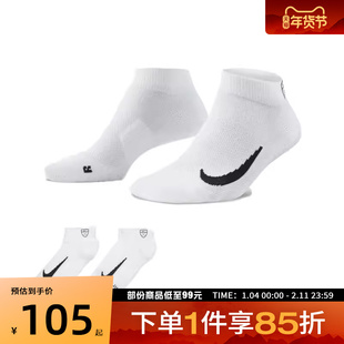 NIKE耐克男女U MULTIPLIER LOW 2PR休闲袜子CV2617-100