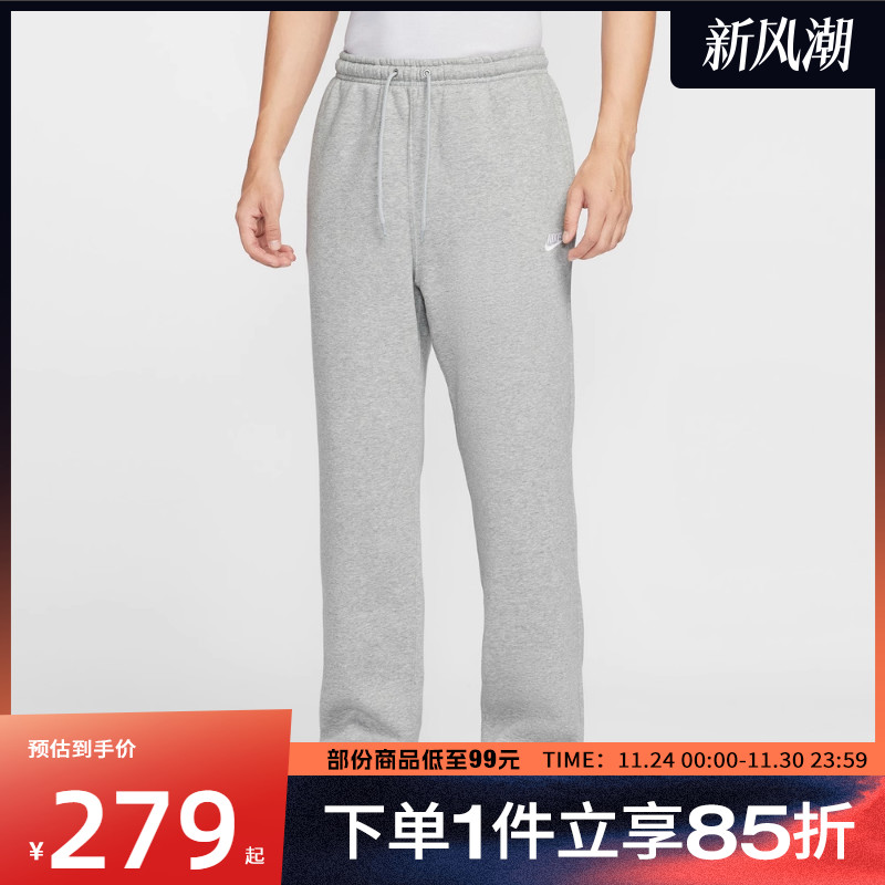 NIKE耐克男子运动休闲长裤FN3732-063