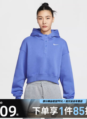 NIKE耐克女子运动休闲套头衫卫衣IF0259-460