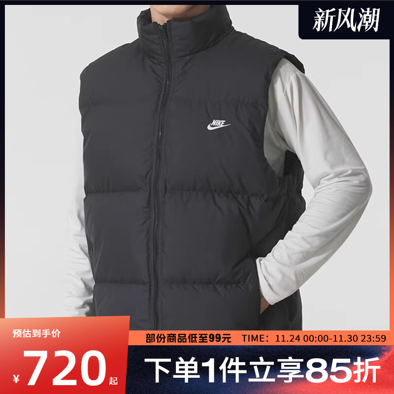 NIKE耐克男子CLUB PUFFER VEST运动休闲羽绒马甲IB2978-010