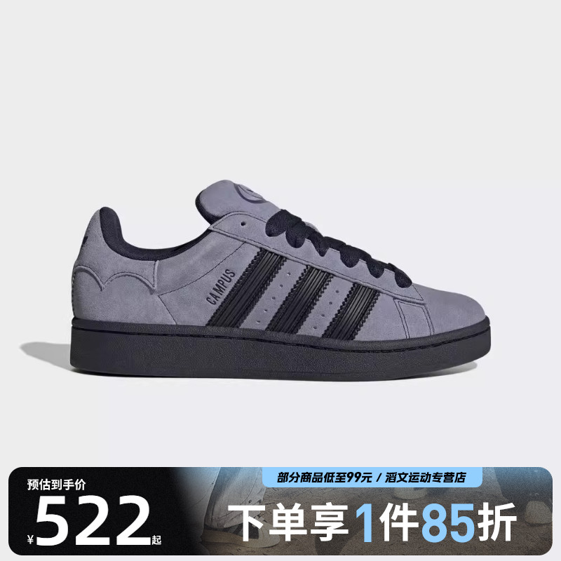 adidas阿迪达斯三叶草男女鞋CAMPUS 00s运动休闲鞋JQ6726
