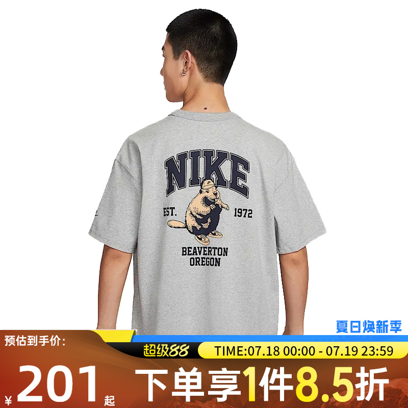 NIKE耐克男子印花运动休闲圆领短袖T恤IH0818-063