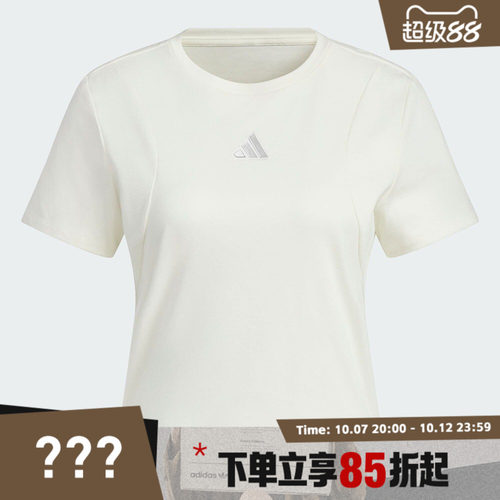 adidas阿迪达斯女子MT SS TEE运动休闲短袖T恤JM8819