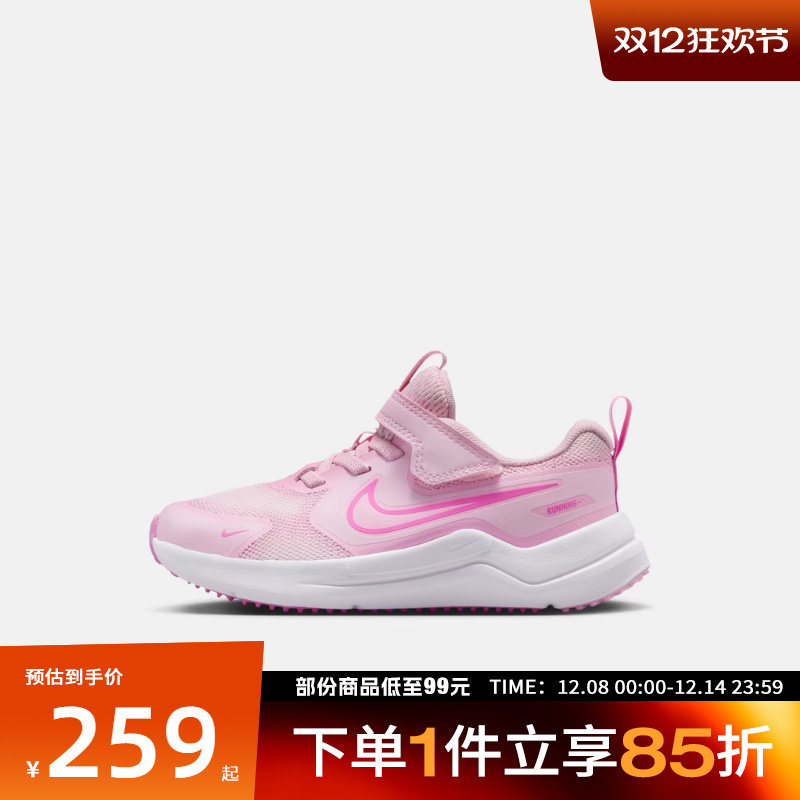 NIKE耐克小童鞋NIKECOSMICRUNNER(PSV)运动休闲鞋HM4400-604
