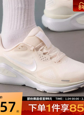 NIKE耐克女鞋WNIKESTRUCTURE26ESS运动训练休闲跑步鞋IO9917-100