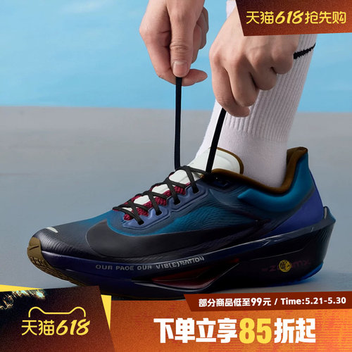 NIKE耐克男鞋ZOOM FLY 6 PRM运动训练马拉松竞速跑步鞋IQ3430-476