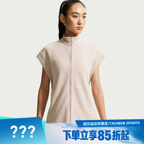 NIKE耐克女子AS DF 24.7 IS FZ TUNIC运动休闲马甲IQ7052-236