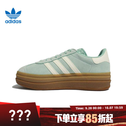 adidas阿迪达斯三叶草男女鞋GAZELLE BOLD运动休闲鞋JS3902